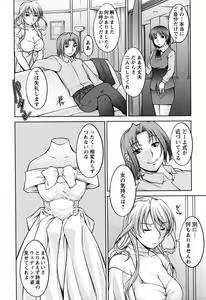 Page 168 of Koabita 02 - preview thumbnail