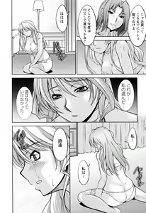 Page 176 of Koabita 02 - preview thumbnail