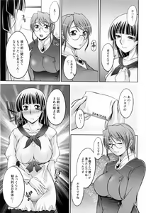 Page 33 of Koabita 02 - preview thumbnail