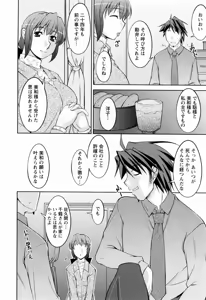Page 56 of Koabita 02 - preview thumbnail