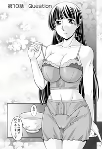 Page 8 of Koabita 02 - preview thumbnail