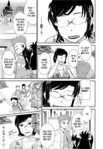 Page 5 of Tawamure Jyouwa - preview thumbnail