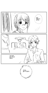 Page 8 of Anotherふたたび - preview thumbnail