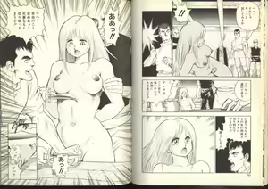 Page 40 of Dorei Senshi Maya Shifuku Hen - preview thumbnail