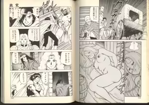 Page 72 of Dorei Senshi Maya Shifuku Hen - preview thumbnail