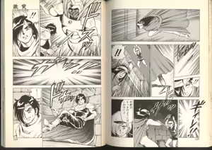 Page 74 of Dorei Senshi Maya Shifuku Hen - preview thumbnail