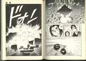 Page 77 of Dorei Senshi Maya Shifuku Hen - preview thumbnail