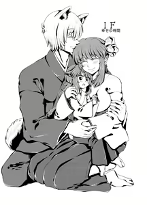IF Shiawase no Jikan — hentai manga cover on Fhentai