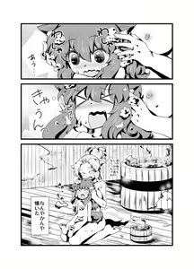 Page 12 of IF Shiawase no Jikan - preview thumbnail