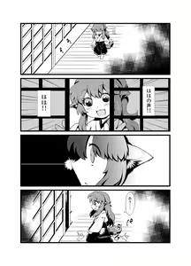 Page 14 of IF Shiawase no Jikan - preview thumbnail