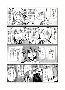 Page 4 of IF Shiawase no Jikan - preview thumbnail