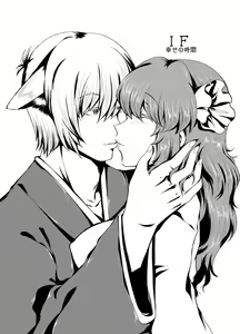 Page 5 of IF Shiawase no Jikan - preview thumbnail