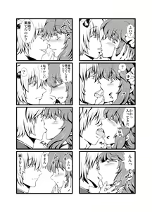 Page 6 of IF Shiawase no Jikan - preview thumbnail