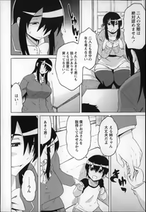 Page 40 of Shota Hunting - preview thumbnail