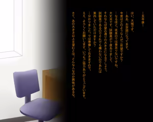 Page 3 of Oppai Kanojo ~Mune ga Ookiku Natta Kanojo to SEX Suru Hibi~ - preview thumbnail