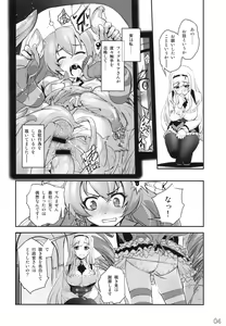 Page 3 of Anna to Majo no Shokushu Yuugi - Tentacle of Anna and Witch - preview thumbnail