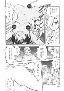 Page 152 of Superoid Ai 1 - preview thumbnail