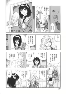 Page 40 of Superoid Ai 1 - preview thumbnail