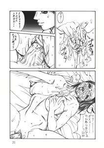 Page 20 of SLAVE - preview thumbnail