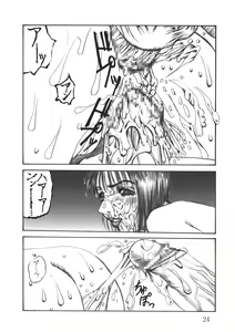 Page 23 of SLAVE - preview thumbnail