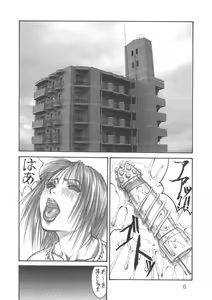 Page 5 of SLAVE - preview thumbnail