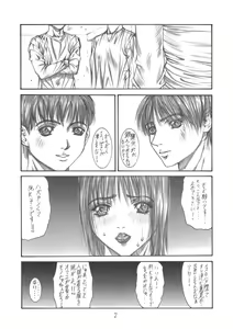 Page 6 of SLAVE - preview thumbnail