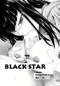 Page 3 of BLACK STAR - preview thumbnail