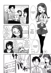Page 4 of IORI Si - preview thumbnail