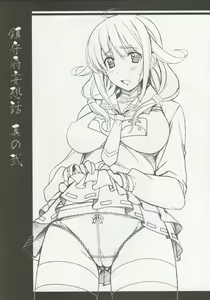 Page 3 of Chinjufu Mousou Banashi Sono Ni - preview thumbnail