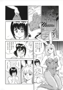Page 110 of Superoid Ai 2 - preview thumbnail