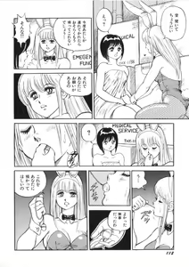 Page 114 of Superoid Ai 2 - preview thumbnail