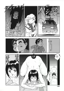Page 126 of Superoid Ai 2 - preview thumbnail