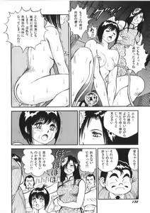 Page 134 of Superoid Ai 2 - preview thumbnail
