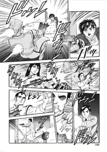Page 144 of Superoid Ai 2 - preview thumbnail