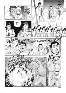 Page 152 of Superoid Ai 2 - preview thumbnail