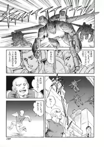 Page 161 of Superoid Ai 2 - preview thumbnail
