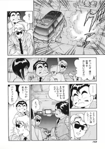 Page 164 of Superoid Ai 2 - preview thumbnail