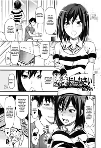 Katte ni shi nasai! — hentai manga cover on Fhentai