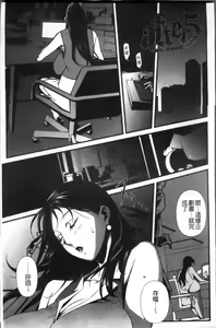 Page 56 of TOP LESS Injo no Utage - preview thumbnail