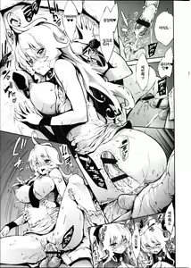 Page 104 of Hatsujou Kanojo Kinpatsu Kanojo - preview thumbnail