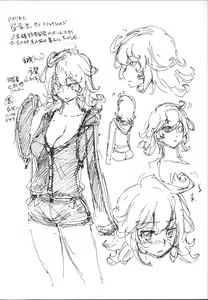 Page 193 of Hatsujou Kanojo Kinpatsu Kanojo - preview thumbnail