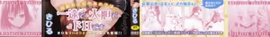 Page 4 of Hatsujou Kanojo Kinpatsu Kanojo - preview thumbnail