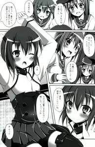 Page 3 of Taihou wa Teitoku to Ichaichashitai - preview thumbnail