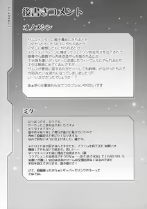 Page 29 of EroSamu X - Erosuit Samus X - preview thumbnail