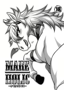 Mare Holic Kemolover EX Ch. 1-8 — hentai manga cover on Fhentai