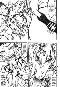 Page 7 of Mare Holic Kemolover EX Ch. 1-8 - preview thumbnail