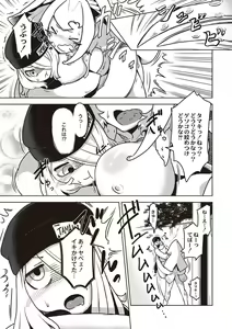 Page 120 of Monthly QooPA 2015-03/04 - preview thumbnail