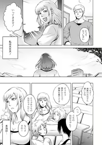 Page 154 of Monthly QooPA 2015-03/04 - preview thumbnail