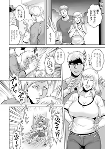 Page 157 of Monthly QooPA 2015-03/04 - preview thumbnail