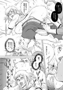 Page 159 of Monthly QooPA 2015-03/04 - preview thumbnail